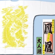 �إץ��ȸ������ġڥ��饹�ӡ�����˱����򥴡���ɢ��饹�ȥ���󥹡��߸˸¤�ε����ʡ�