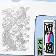 �إץ��ȸ������ġڥ��饹�ӡ�����˱����򥷥�С���������ߤˤ�괰�䤷�ޤ�����