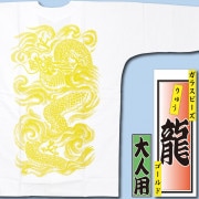 �إץ��ȸ������ġڥ��饹�ӡ�����ζ���򥴡���ɢ��饹�ȥ���󥹡��߸˸¤�ε����ʡ�