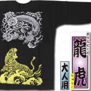 �إץ��ȸ������ġڥ��饹�ӡ�����ζ�ס۹����饹�ȥ���󥹡��߸˸¤�ε����ʡ�