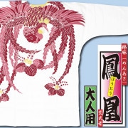 �إץ��ȸ������ġ�˱��ʤۤ������˥ԥ󥯡�����