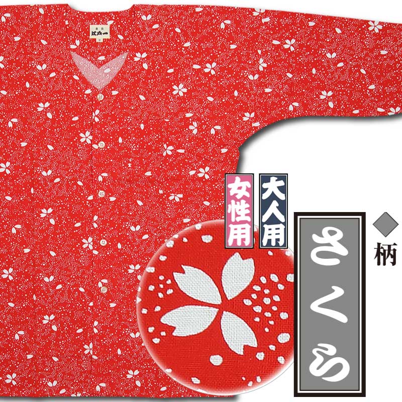 逸品　鯉口ダボシャツ　男女兼用（紳士L）　手描き　シルク　留袖　Y作 鯉口シャツ 男性着物 | 通販・人気ランキング - 価格.com 逸品 鯉口