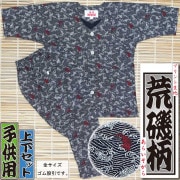 SALEҤɤѸľ岼ڹӰäꤽۥץ