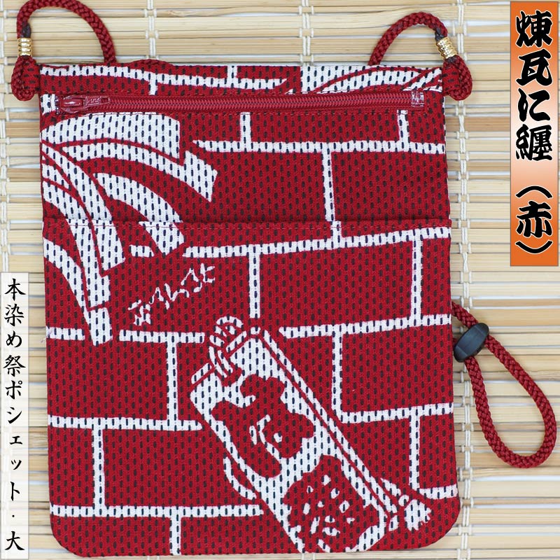 �ںץݥ����åȡ�������Ż�ʤ�󤬤ˤޤȤ��˻ɻҡ��֡���������