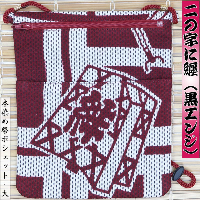 ںץݥåȡλŻʤˤΤޤȤ˻ɻҡ󥸡