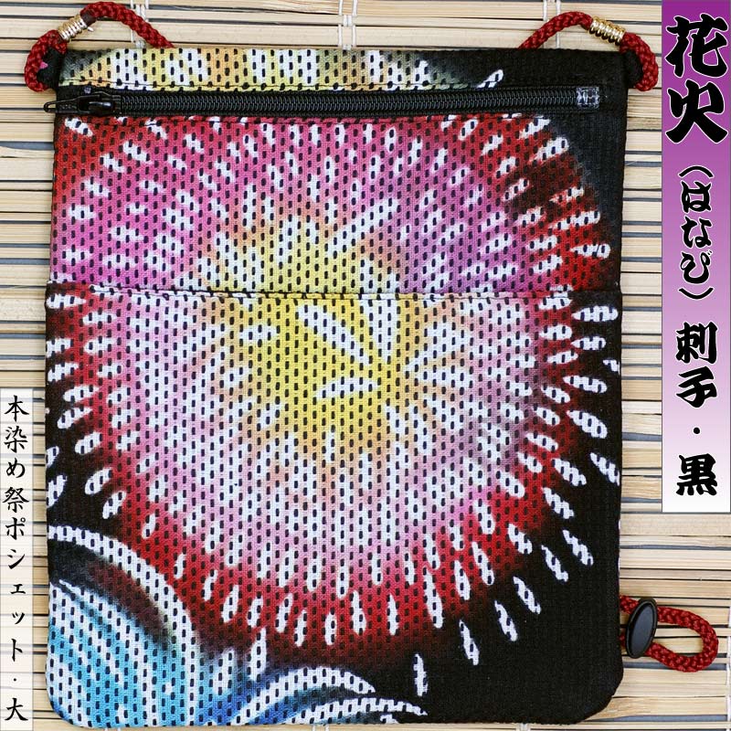 �ںץݥ����åȡ۲ֲСʤϤʤӡ˻ɻҡ�������������