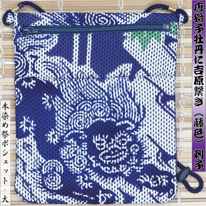 ںץݥåȡҤ˵ȸʤ餸ˤ褷˻ɻҡƣ