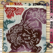 ںץݥåȡҲðʤ餸ܤ١ɻҡƺ