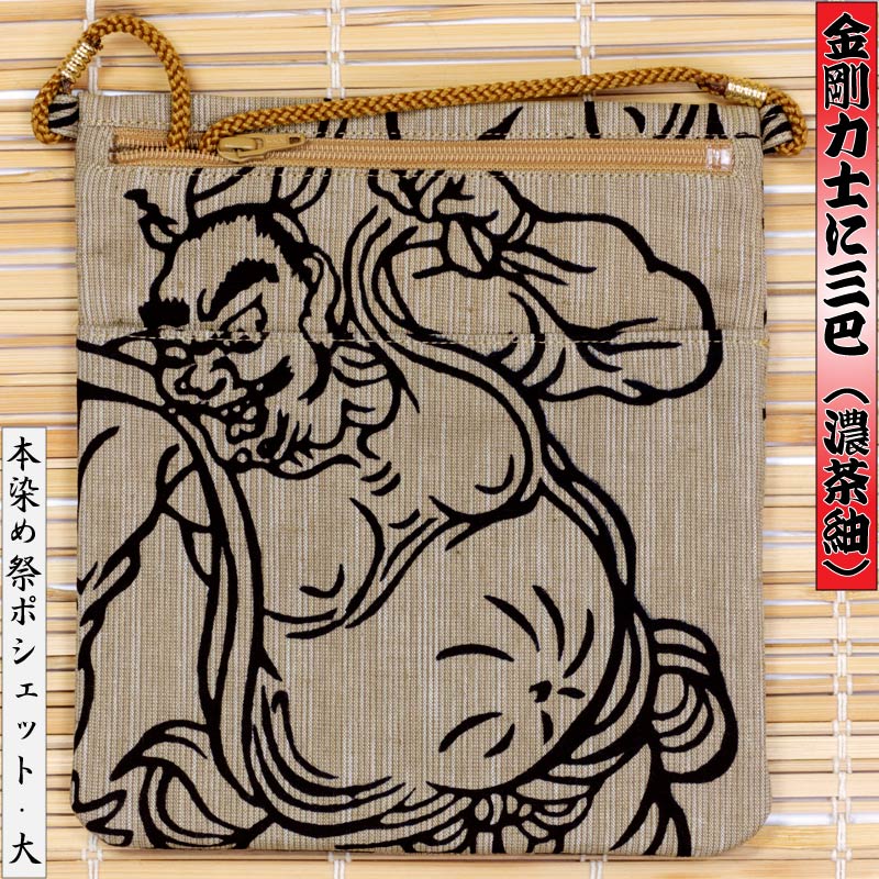 ںץݥåȡ۶ϻΤáʤ󤴤꤭ˤȤ⤨ǻݡ