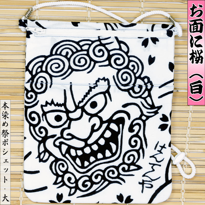 �ںץݥ����åȡۤ��̤˺��ʤ����ˤ�������ò��������������