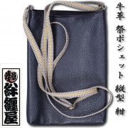 �ֺ����ʡõ��׺ץݥ����åȡ׽ķ��ʺ��ˢ��������ˤ�����Ǥ���