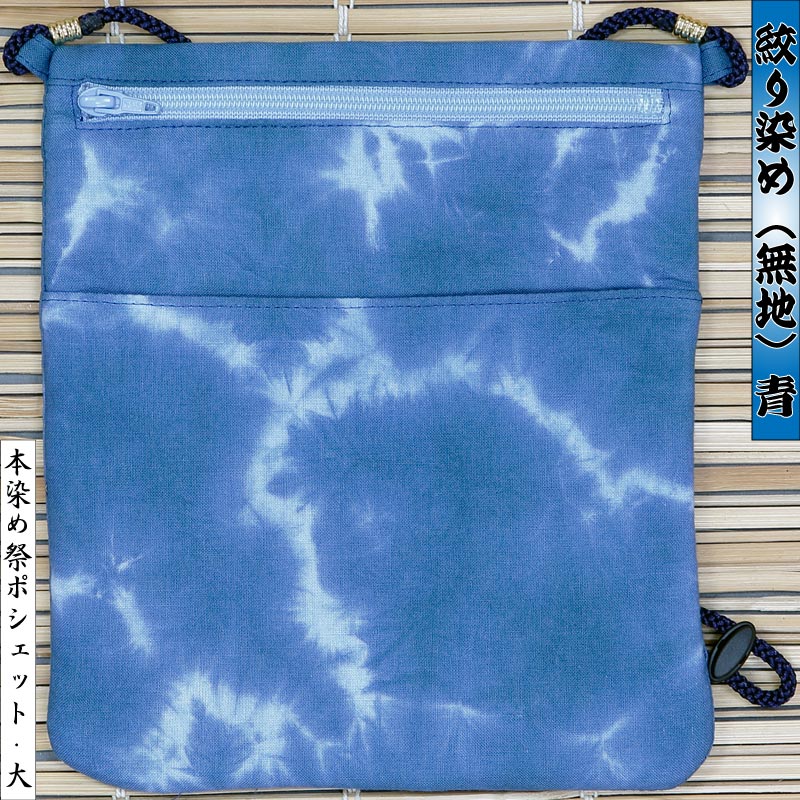 �ںץݥ����åȡ۹ʤ�����ʤ��ܤꤾ����ò����ġ���������