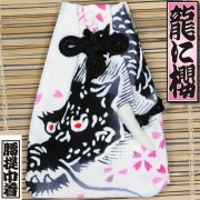 �ں����ʡ۹��������ζ�˺��ä�夦�ˤ�������ò�����ʬ����������