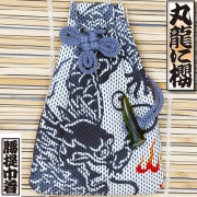 ںʡ۹ִζ˺ä夦ˤ١ɻҢ