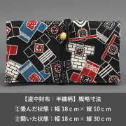 ƻ����ۡ�ȾŻ���äϤ�Ƥ󤬤�׹��ʻ����ޤ꥿���ס�