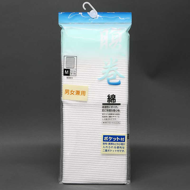 ポケット付き腹巻き 東京いろは 綿ポケット付き 腹巻き 白・ベージュ – 日本橋 丸直商店