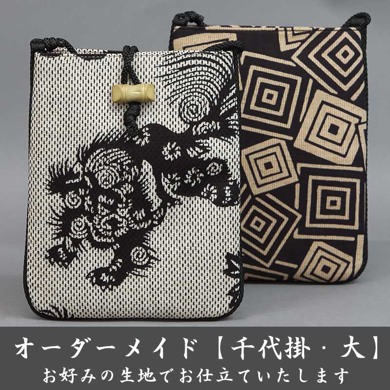 ＊ちぃちゃんちゃあちゃん様＊オーダー　ハンドメイド　ポーチ　布マット ちぃちゃんちゃあちゃん様＊オーダー ハンドメイド ポーチ 布