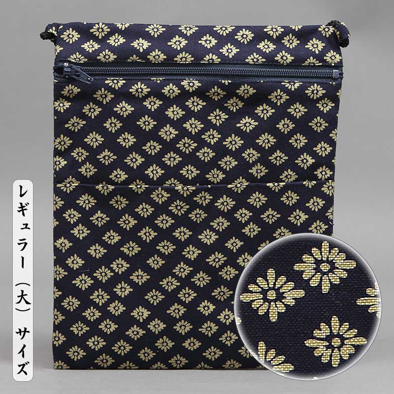 江戸一柄祭ポシェット【菊小紋｜大サイズ】祭用品専門店浅草絆纒屋