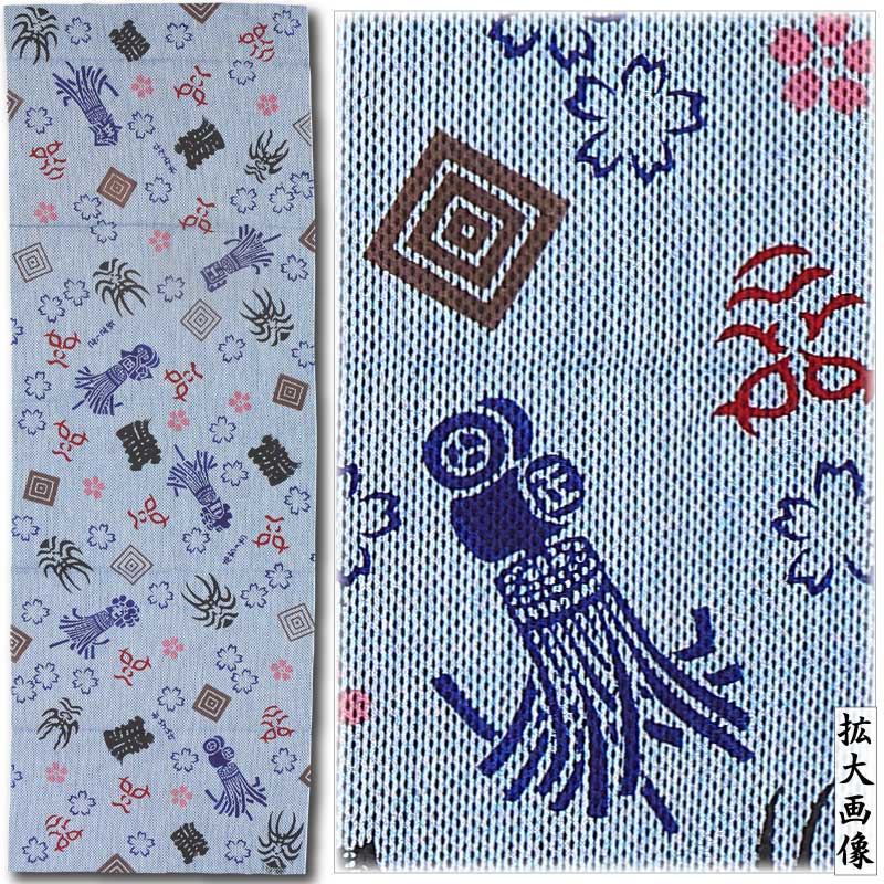 手染め素材 528 注染手ぬぐい【暫くに纏｜青刺子】祭用品専門店浅草絆纒屋ネットショップ