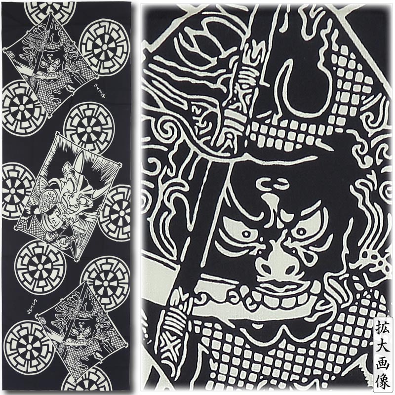 注染手ぬぐい【凧絵に源氏車｜クリーム】祭用品専門店浅草絆纒屋ネット