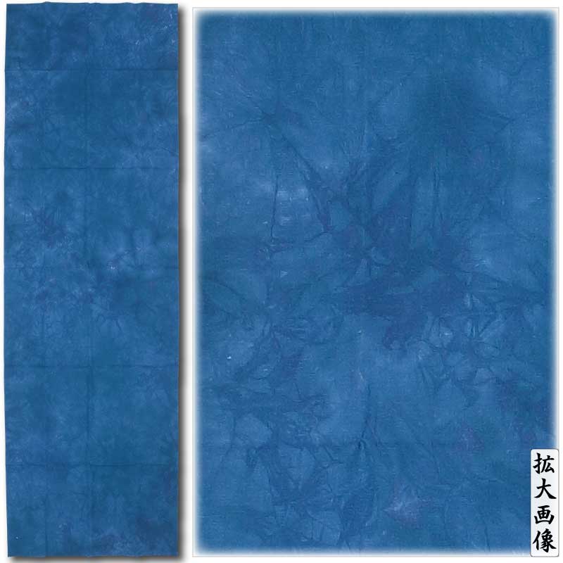 手染め手絞り 宝島倉庫 染め布 swirl - 公式オンラインストア | OFFICIAL ONLINE STORE