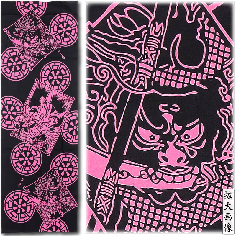 注染手ぬぐい【凧絵に源氏車｜ピンク】祭用品専門店浅草絆纒屋ネット