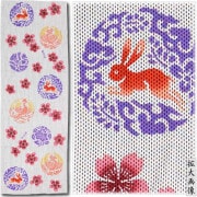 ̤ȭƤ˱äˤۤɻҡʺʬ