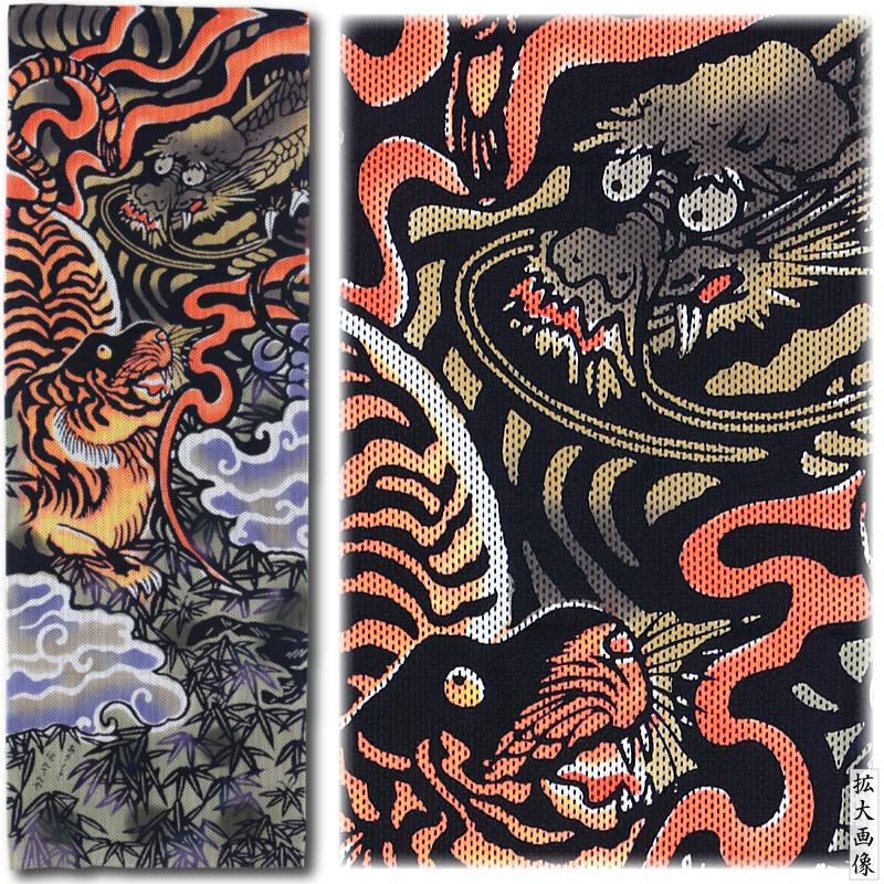 注染手ぬぐい【龍に虎-細川｜刺子・茶】祭用品専門店浅草絆纒屋ネット