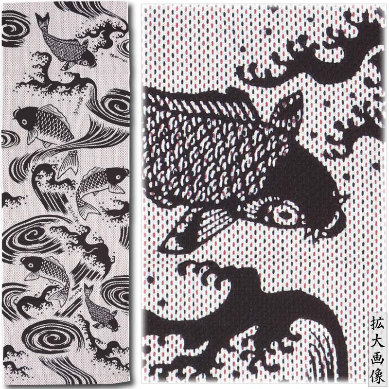 注染手ぬぐい【鯉に流水｜赤黒刺子】祭用品専門店浅草絆纒屋ネットショップ