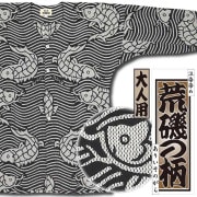 ںʡġֹӰäꤽΤץ߻ɻҢ30off