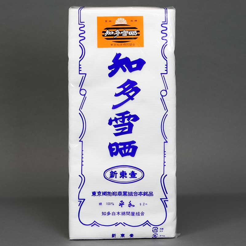 �ں׾�ʪ�û��ۿ�����ʤ���Ȥ������ˡ���¿�㻯����100�󢣶��˴����Τˤ�������Ǥ���