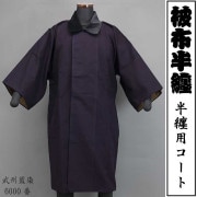 祭半纏 被布半纏｜半纏用コート】祭用品専門店浅草絆纒屋ネットショップ