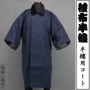 祭半纏 お祭半纏デザイン4種☆日本製 | (株)森本白衣 公式サイト Morimoto