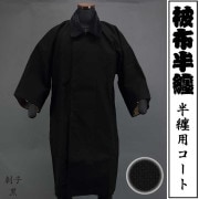 ������ȾŻ�äҤդФ�Ƥ��ȾŻ�ѥ����ȡֻɻҡù�������ѥե꡼������