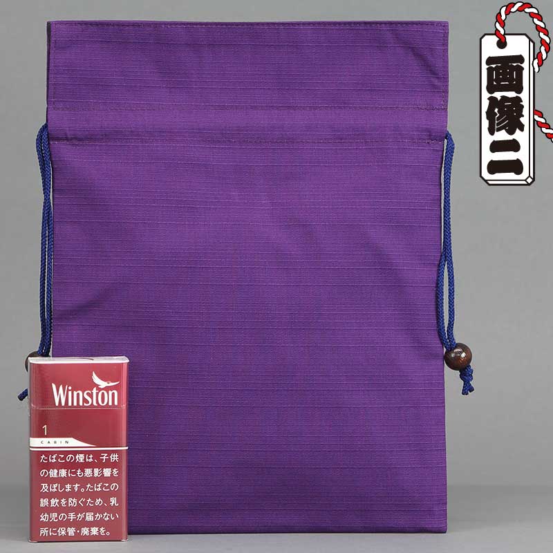 和袋・手提袋【木玉巾着袋｜無地・紫】祭用品専門店浅草絆纒屋