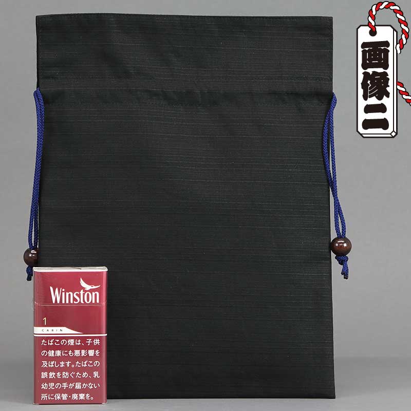 和袋・手提袋【木玉巾着袋｜無地・黒】祭用品専門店浅草絆纒屋