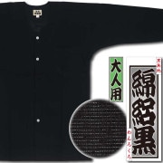 ���ں����ʡ���帡ʤ����˸������ġֹ�̵�ϡ���100��ʹ������ϡ�