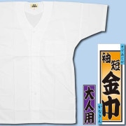 ���ں����ʡ�Ⱦµ����ġ�µû�ʤ��Ǥߤ����˶�ҡʤ��ʤ������̵��