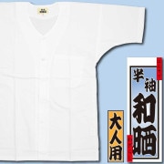 ���ں����ʡ�Ⱦµ����ġ�Ⱦµ�ʤ���ޥ���ġ��»��ʤ虜�餷����̵��