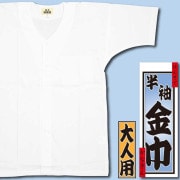 ���ں����ʡ�Ⱦµ����ġ�Ⱦµ�ʤ���ޥ���ġ˶�ҡʤ��ʤ������̵��