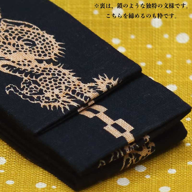 祭帯・子ども用平ぐけ帯【龍｜紺】祭用品専門店浅草絆纒屋ネットショップ