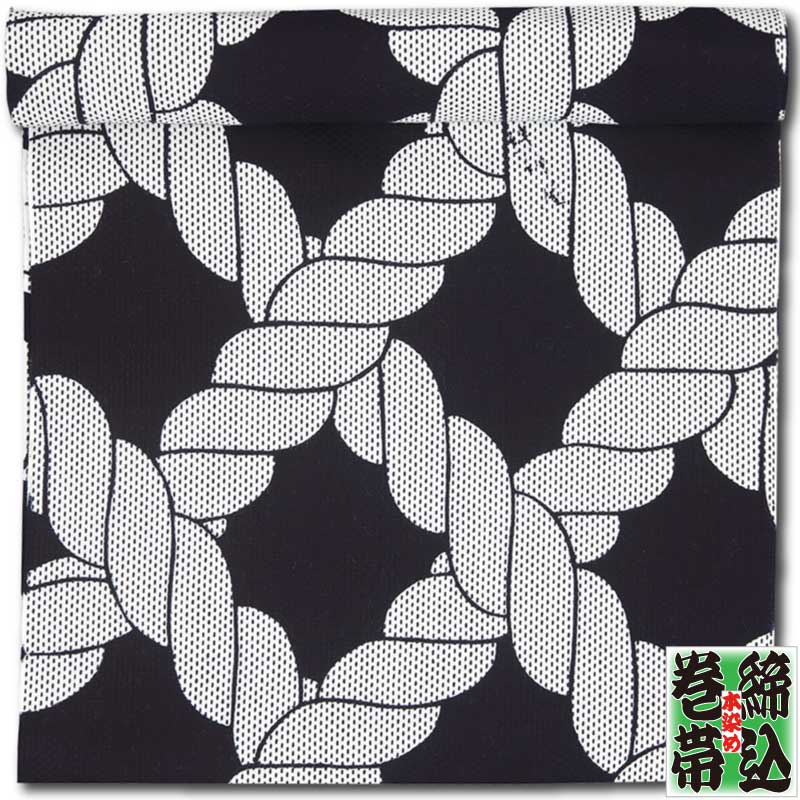 ߡӡڹ˳ʻҡäĤʤɻҡֹ