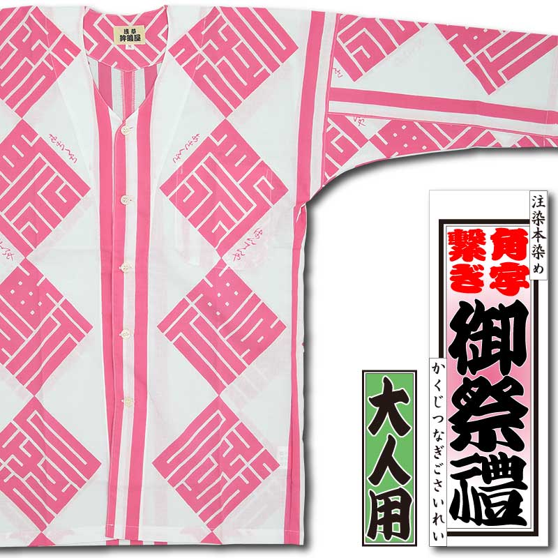 山口 蓬春/椿、限定・高級額装用画、サイン入、希少、新品額付 ポストカード(10種セット) - 山口蓬春記念館