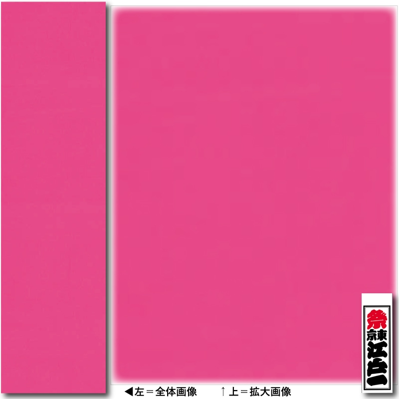 ���Ͱ�ץ��ȼ꿡�ڲ�ð�ԥ󥯡�̵�������꡼��