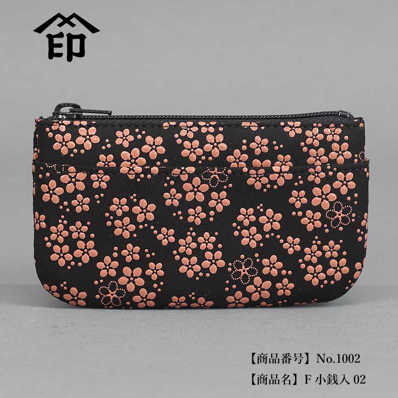 印傳屋・小銭入【忘れな草｜黒地×ピンク漆】祭用品専門店浅草絆纒屋