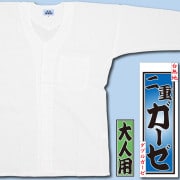 ���ں����ʡ���̵�ϸ������ġ֥��֥륬��������100��ʹ������ϡ�