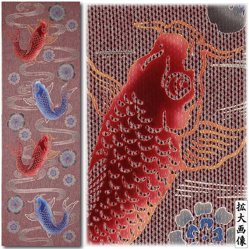 注染手ぬぐい【鯉に櫻｜エンジ刺子】祭用品専門店浅草絆纒屋ネットショップ