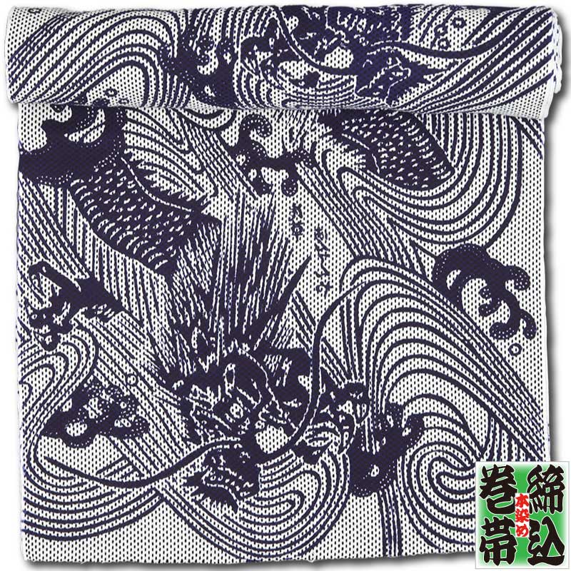 締込み・巻帯【龍に波｜白黒刺子・紺】祭用品専門店浅草絆纒屋ネット
