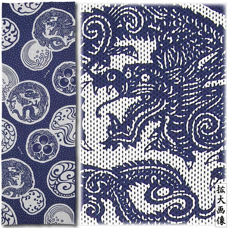 締込み・巻帯【龍と波の紋章｜鉄紺】祭用品専門店浅草絆纒屋ネットショップ