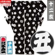 Ͱڽ١ä夦ˤ-5԰Ҥɤ